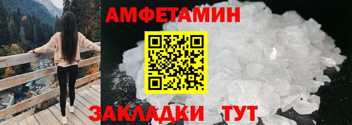 АМФ Premium Новоуральск