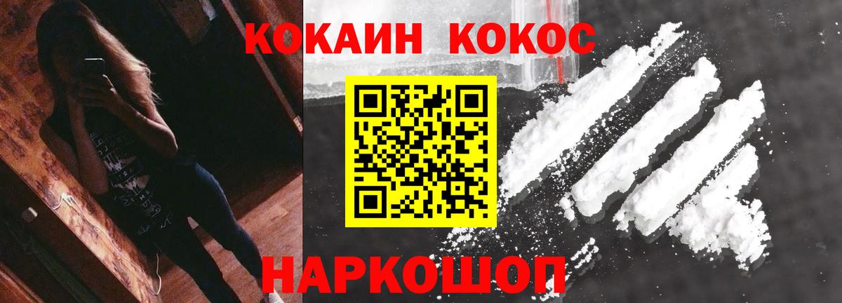 Кокаин Columbia  COCAIN 98%  Новоуральск  Вход с VPN 