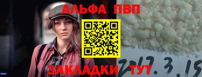 индика Усть-Джегута