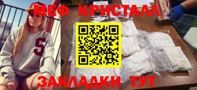 мет Усть-Илимск