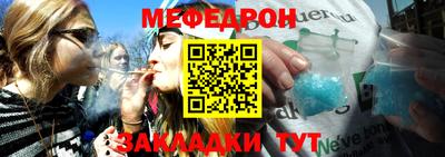 mix Уссурийск
