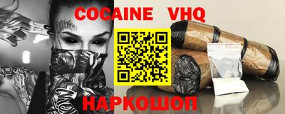 mix Уссурийск