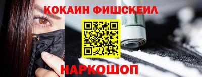 mix Уссурийск