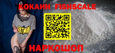 mix Уссурийск