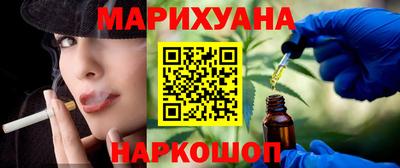 мет Усть-Илимск