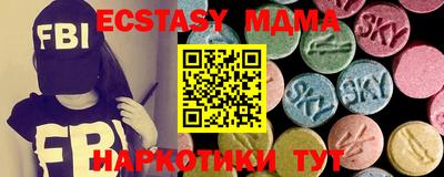 индика Усть-Джегута