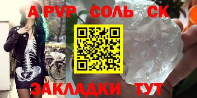 индика Усть-Джегута