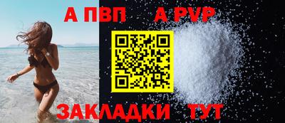 мет Усть-Илимск