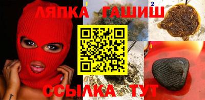 индика Усть-Джегута