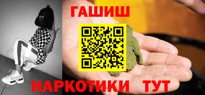 мет Усть-Илимск