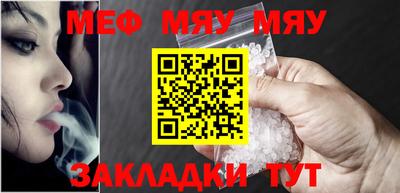 mix Уссурийск
