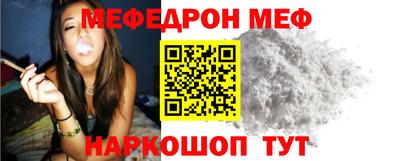 мет Усть-Илимск