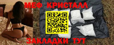 mix Уссурийск