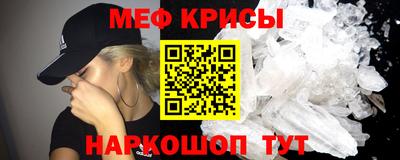 мет Усть-Илимск