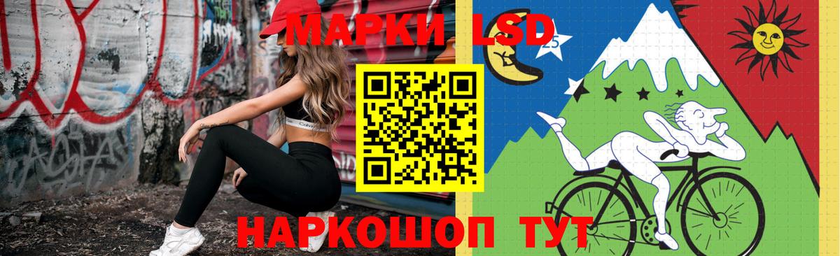 Лсд 25 экстази кислота  LSD-25 экстази ecstasy  LSD-25 экстази  Вход с VPN  Новоуральск 