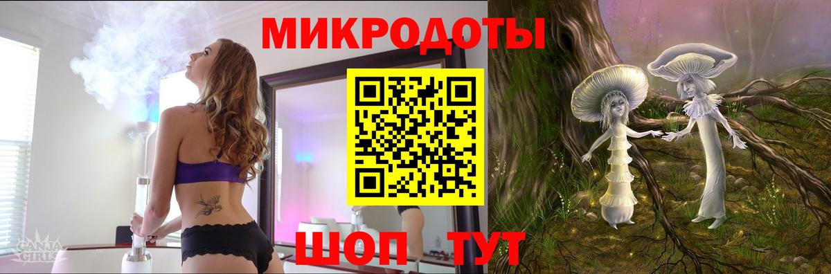 Новоуральск  магазин продажи   Вход с VPN  Галлюциногенные грибы ЛСД 