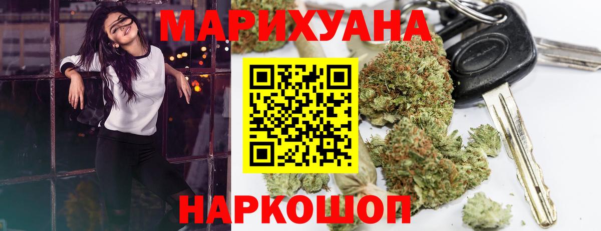 Бошки Шишки MAZAR Новоуральск
