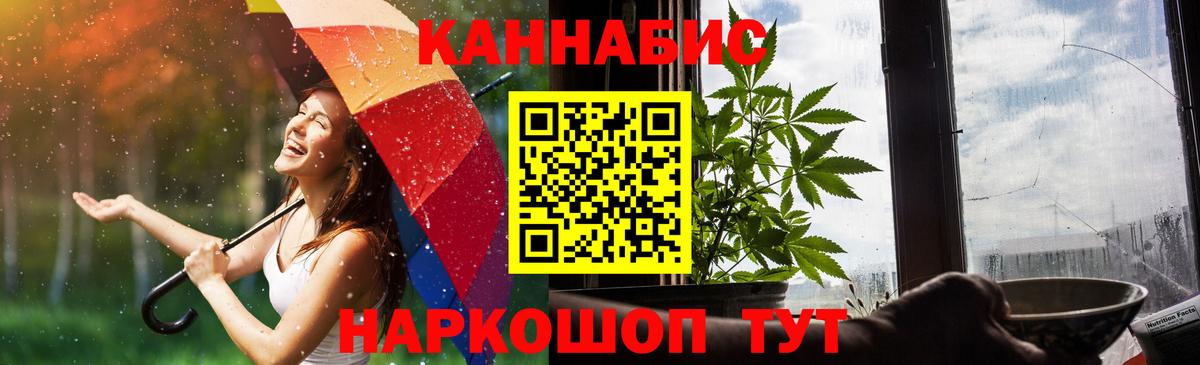Новоуральск  Каннабис индика  Вход с VPN  Бошки Шишки MAZAR 